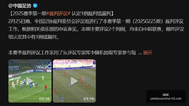 皇家社会官,胡梅尔斯加,盟在即,亚博体育,亚博体育官网,亚博体育app,亚博体育下载