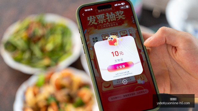 荣耀电竞新,品发布,性能刷新行,亚博体育,亚博体育官网,亚博体育app,亚博体育下载
