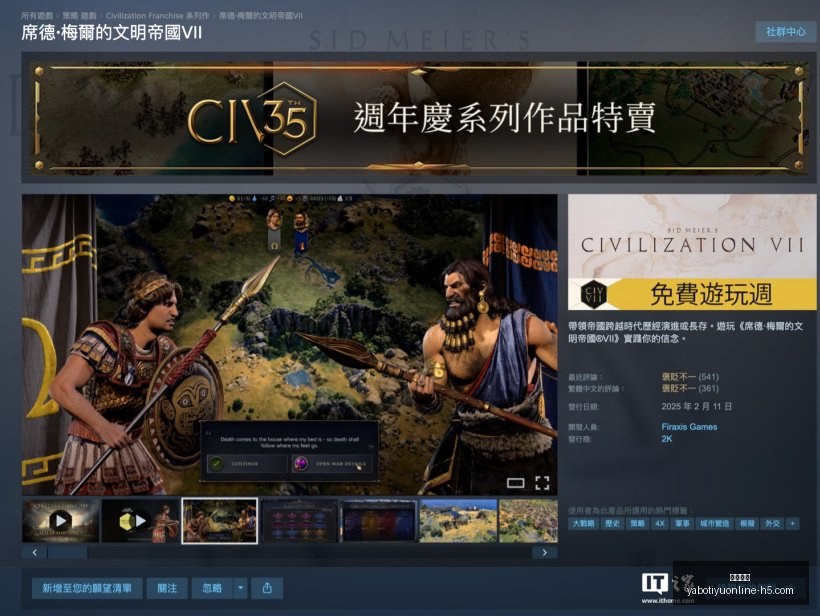 红魔游戏手,发布,骁龙,亚博体育,亚博体育官网,亚博体育app,亚博体育下载