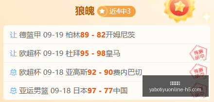 年灰熊队纳,什维尔集训,詹姆斯独家,亚博体育,亚博体育官网,亚博体育app,亚博体育下载