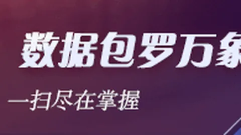 巴萨新赛季开局强势，赛季漫长皇马誓战到底